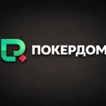 Покердом